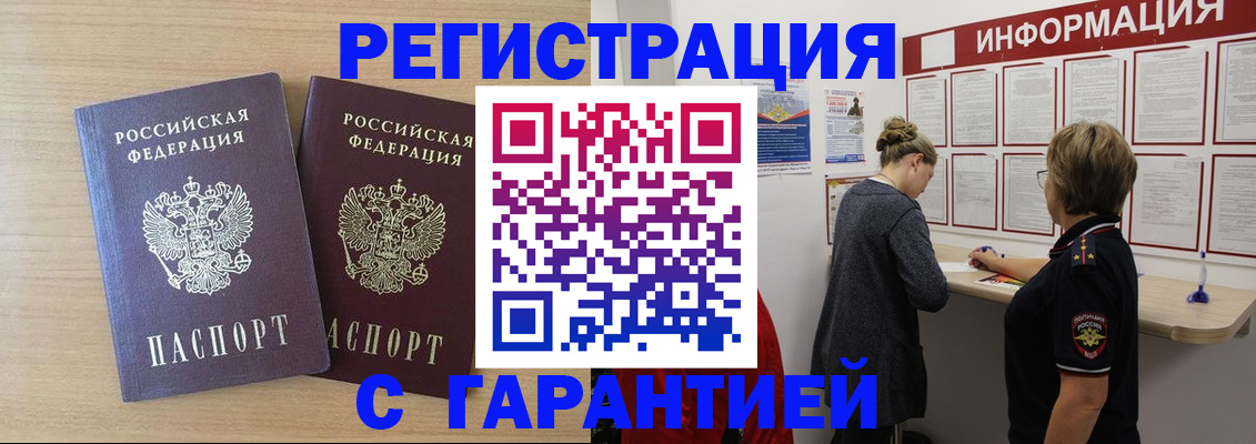 форма 3 в Амурске